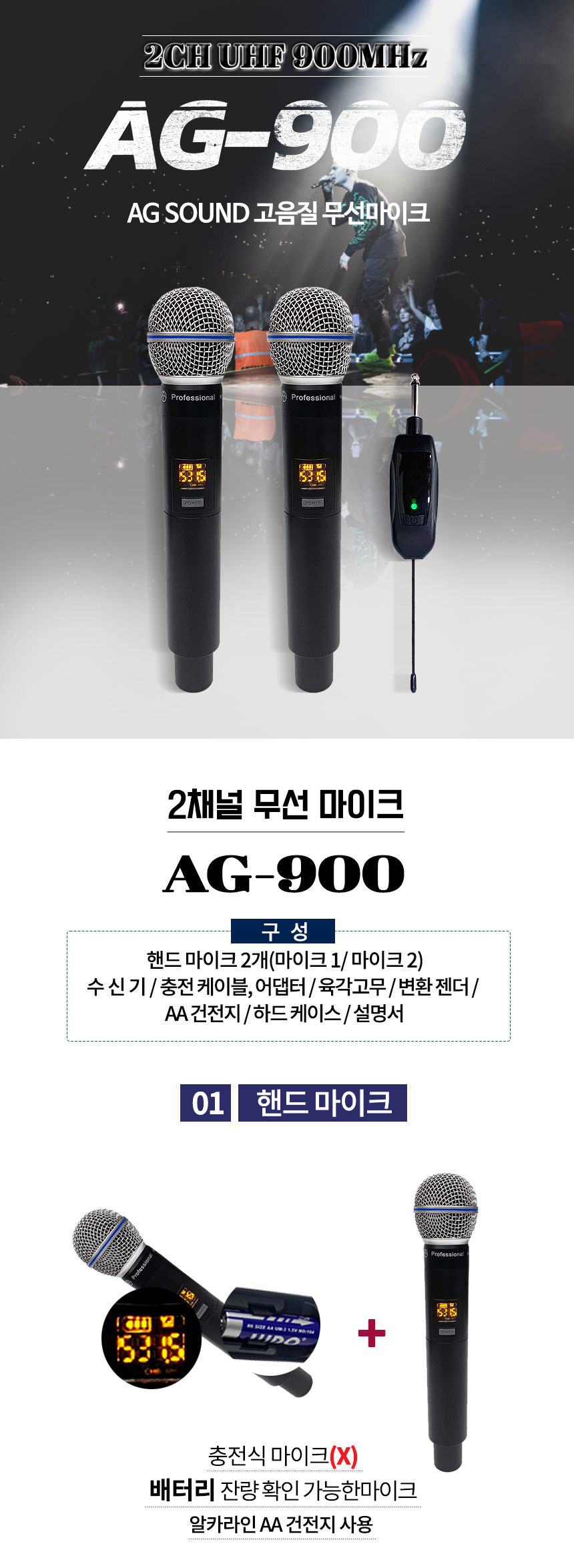 AG-900 MENU-1.jpg